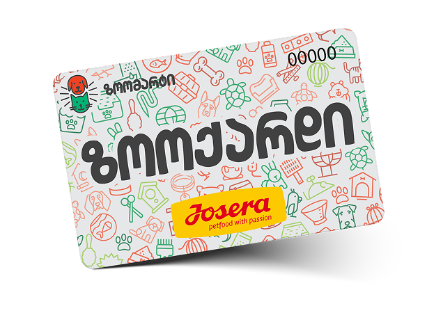Zoocard